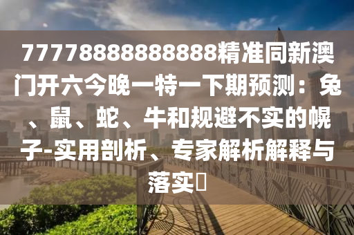 瓯海区委书记调动,瓯海区委书记调动，新篇章的开启与地方发展的崭新机遇