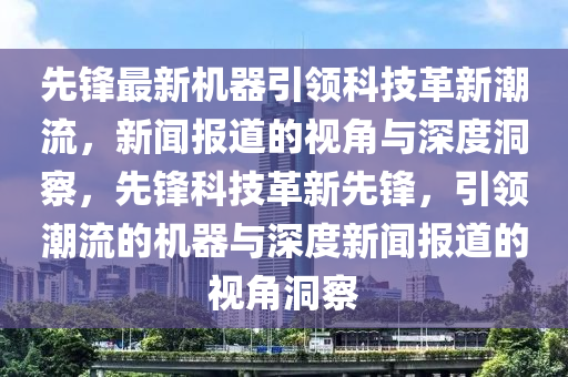 管家婆精准资料免费大全下载，笔墨丹青Moovit1.4.1462