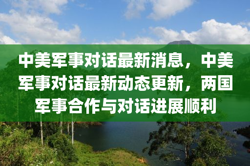 新奥精准免费资料提供，新奥精准免费资料分享