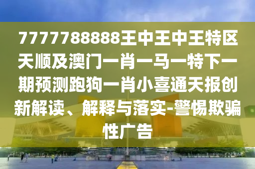 2025年10月 第678頁