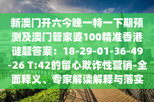 白小姐中特网最快开奖