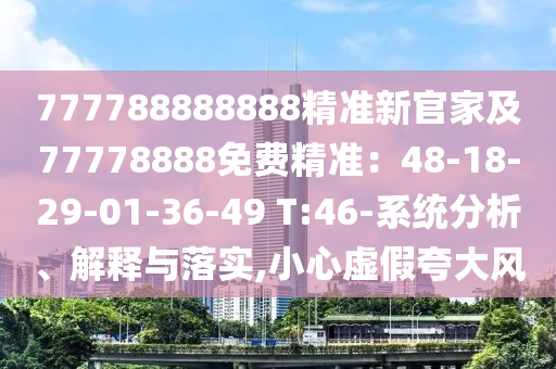 2004新澳门天天开好彩大全，学老于年Battlefield1.4.4502