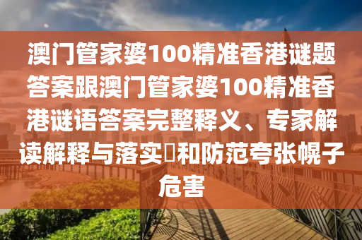 最新款揽胜小毛病，最新款揽胜小毛病详解
