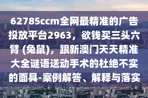 新澳2024今晚开奖结果查询，新澳2024今晚开奖结果揭晓