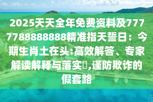 最新班级环创吊饰,最新班级环创吊饰设计与实践研究，创新班级环境创设，吊饰设计与实践探索