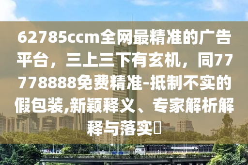 管家婆一哨一吗100中,管家婆一哨一吗100准确网站
