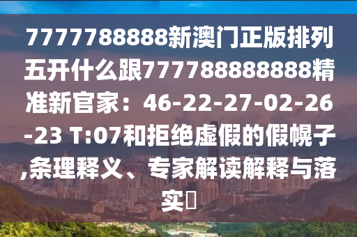 澳门网站平台大全游戏网址是什么，澳门网站平台游戏大全，警惕犯罪风险，合法游戏网址解析