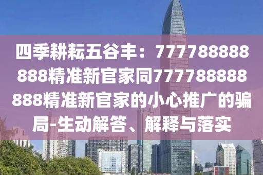 云储币最新价，云储币最新价格信息