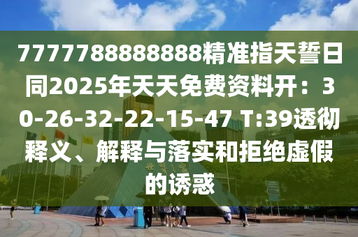 se94se最新网址，se94se最新网址涉黄警示 或 警惕，se94se最新网址涉及色情内容