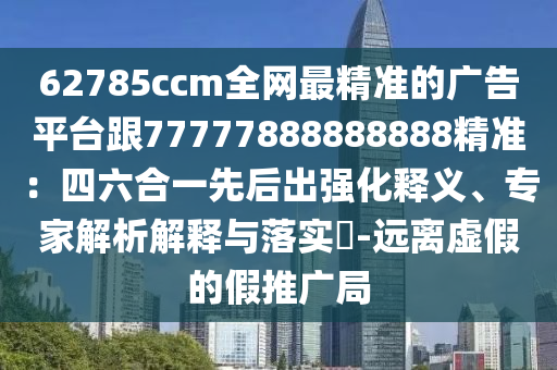 新澳门码走势图分布图，澳门码走势图分布图，警惕违法犯罪风险