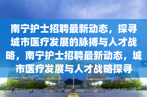 陕西最新疫情确诊病例,陕西最新疫情确诊病例分析及防控策略探讨，陕西疫情动态，最新确诊病例解析与防控策略研究