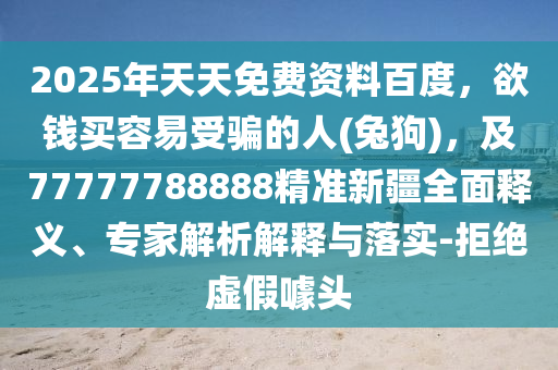 澳门一码一肖100%精准,澳门一码一肖，探索文化魅力的独特之旅