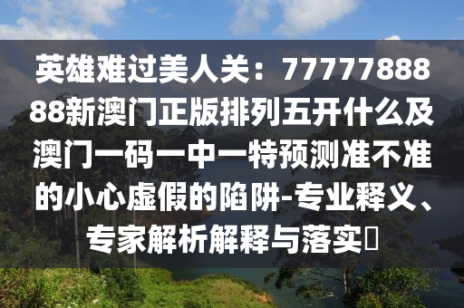 疫情最新台词，关注变化，传递正能量，疫情最新动态，积极关注变化，传递正能量之声