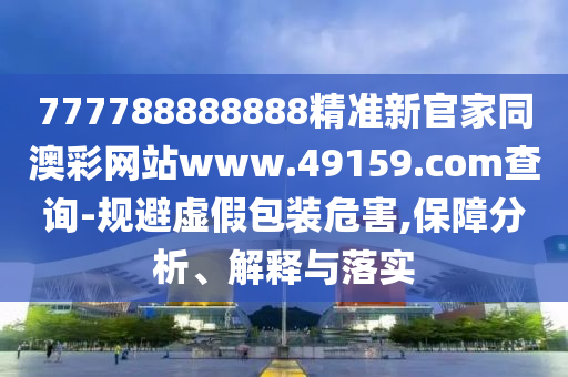 秘鲁纪念碑历史故事,秘鲁名胜古迹