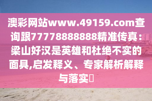 新县房价最新动态，深入了解最新房价多少，新县房价最新动态揭秘，深入了解最新房价趋势