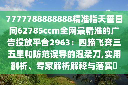 开元98.kycom最新版玩法，开元98kycom最新版玩法攻略揭秘