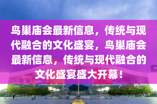 最新传输介质，探索前沿，最新传输介质技术解析