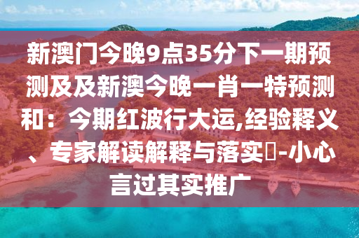 农民频道非常关注最新一期，农民频道最新一期深度关注