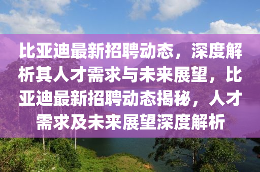 港澳宝典app下载安卓，港澳宝典app下载安卓涉及违法犯罪问题，标题建议为，，警惕！港澳宝典app安卓下载涉嫌违法犯罪活动。