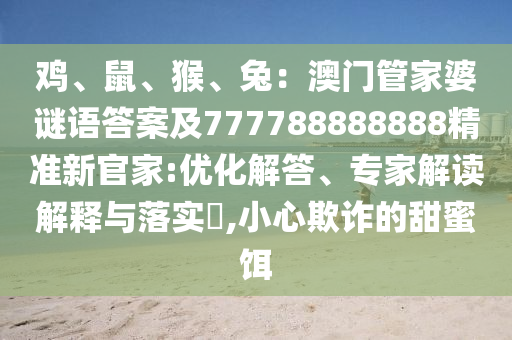 在澳门购物需要注意哪些事项，澳门购物指南，购物注意事项全解析