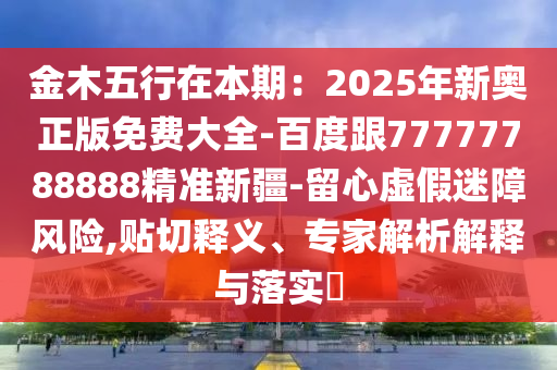天健集团最新事件,天健集团最新事件视频，天健集团最新动态，视频直击重大事件
