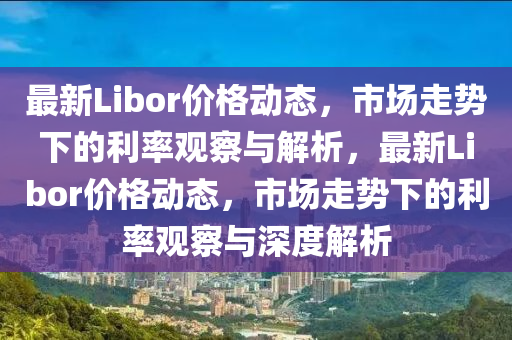 聚宝盆正版资料大全2022，聚宝盆正版资料大全2022，揭示违法犯罪问题的重要性