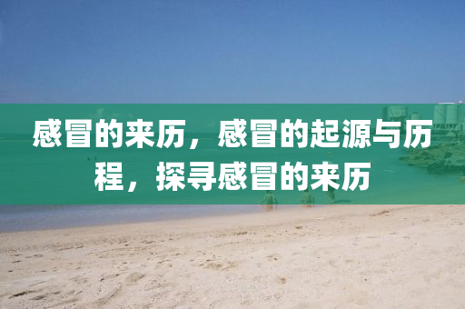 淄博碧桂园最新动态，品质升级，宜居生活新篇章，淄博碧桂园品质升级，开启宜居生活新篇章