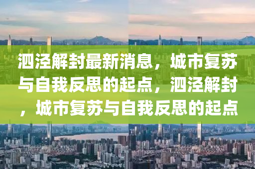 热门最新国产电影解说,热门最新国产电影解说大全，全网最新国产电影解说盘点