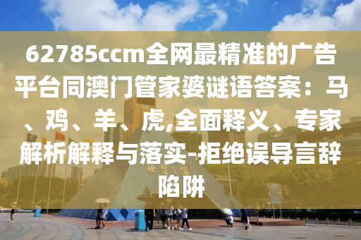 新澳门开奖号查询开奖号码，澳门最新开奖号码查询结果