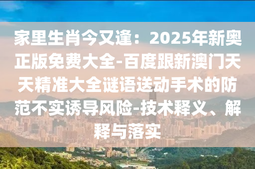 二广常安段最新消息，建设进展、未来规划与影响分析，二广常安段最新动态，建设进展、未来规划与影响分析全解析