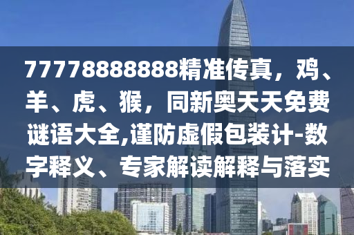 青岛突发疫情最新情况,青岛突发疫情最新情况分析及防控策略探讨，青岛疫情实时动态与防控策略解析