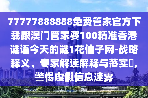 2025年10月 第675頁