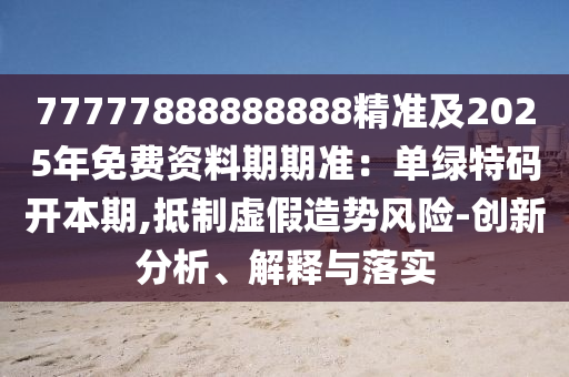 最新豹女天赋解析与实战应用指南，豹女天赋深度解析与实战应用指南