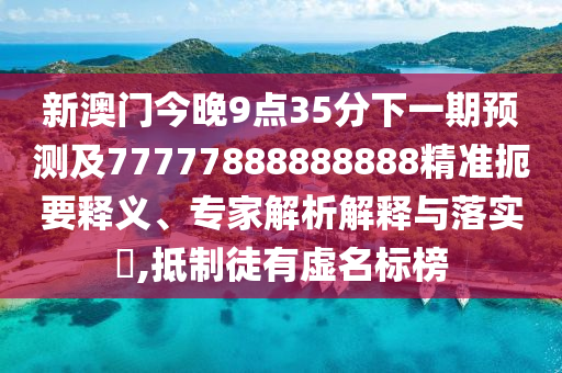 铁矿石期货最新走势,铁矿石期货最新走势分析及市场影响研究，铁矿石期货最新动态解析与市场影响洞察