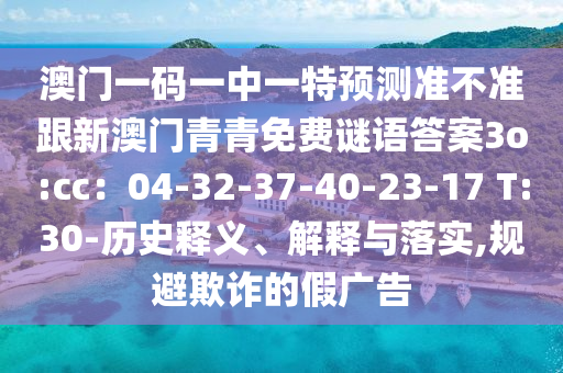 今天最新开魔域sf,魔域sf开服，今日新服速览，魔域sf最新开服详情