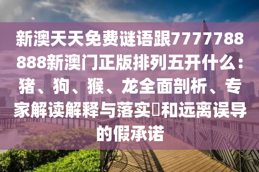 澳门半波单双王，澳门半波单双王，揭秘赌博新玩法