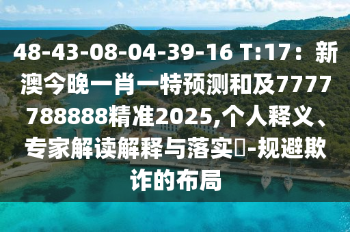 49006新四不像手机论坛，新四不像手机论坛，49006社区集结地