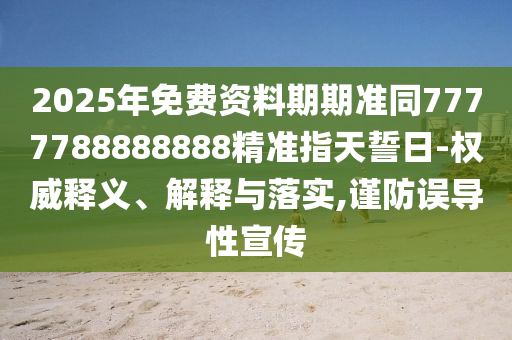 新澳门走势分析图表，新澳门走势分析图表解读