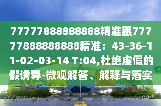 云顶上分阵容最强最新,云顶之弈最新版本解析，云顶上分阵容最强搭配策略，云顶之弈最新版本上分攻略，最强阵容搭配解析