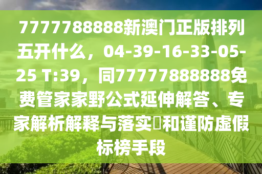 澳门金牛版免费大全，澳门金牛免费版大全攻略