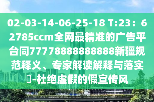 澳门最准的资料免费公开，澳门免费精准资料库大公开