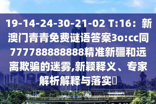 新型冠状肺炎最新疫情，全球动态与应对策略，全球新型冠状肺炎疫情动态及应对策略最新进展