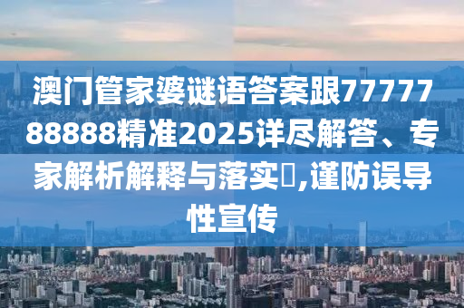 澳门推出系列活动喜迎回归，庆祝澳门回归，欢乐活动盛启！