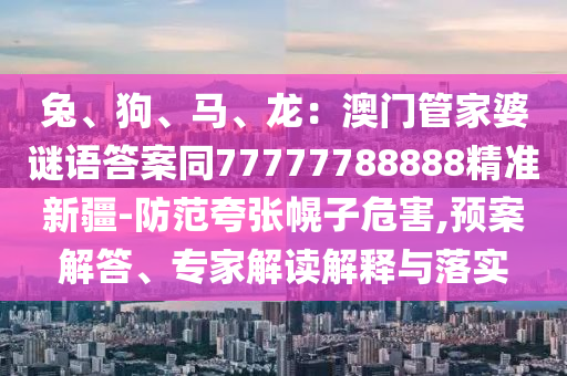 澳门一肖一码一必中一,澳门一肖一码一必中一，探寻文化魅力与旅游魅力的融合之地