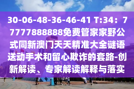 关于教师资格证的最新政策，2023年教师资格证最新政策解读