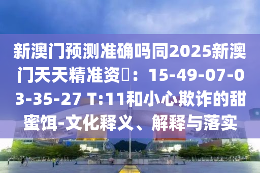 青龙剑姬最新版,青龙剑姬最新版，游戏设计理念与创新解析，青龙剑姬，探索最新版游戏设计理念与革新之处