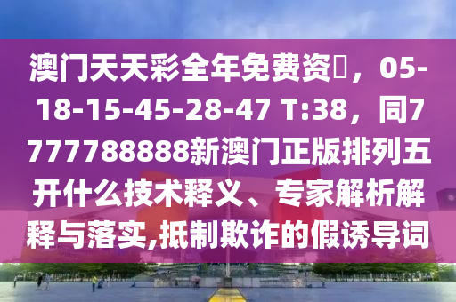 最新超级牛，最新超级牛股解析