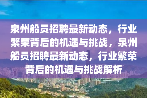 澳门单双一波，澳门单双预测，一波精彩揭晓