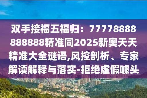 2024年天天彩资料免费大全，2024天天彩资料免费大全汇编