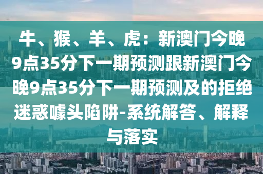 特旺大合单出打一准生肖数字